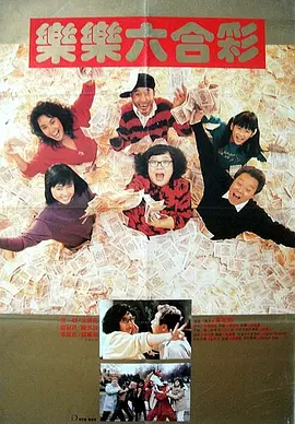 激情综合网五月