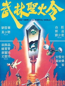 激情综合网五月